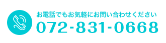 072-831-0668