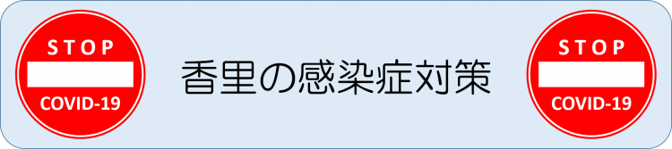 普通車 クルマ 料金 香里自動車教習所